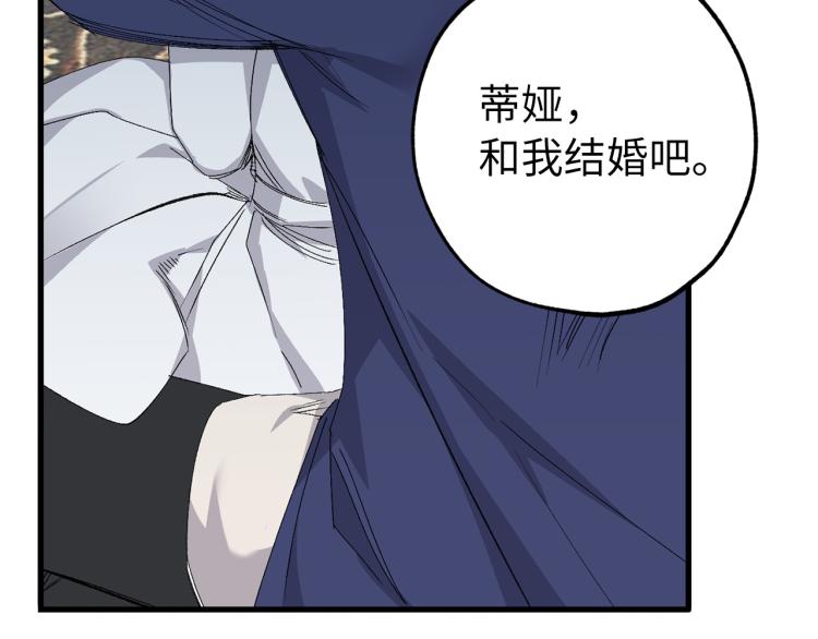 第69话 和我结婚吧69