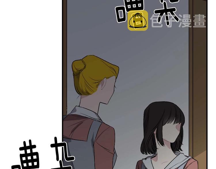 第3话 处决人渣30