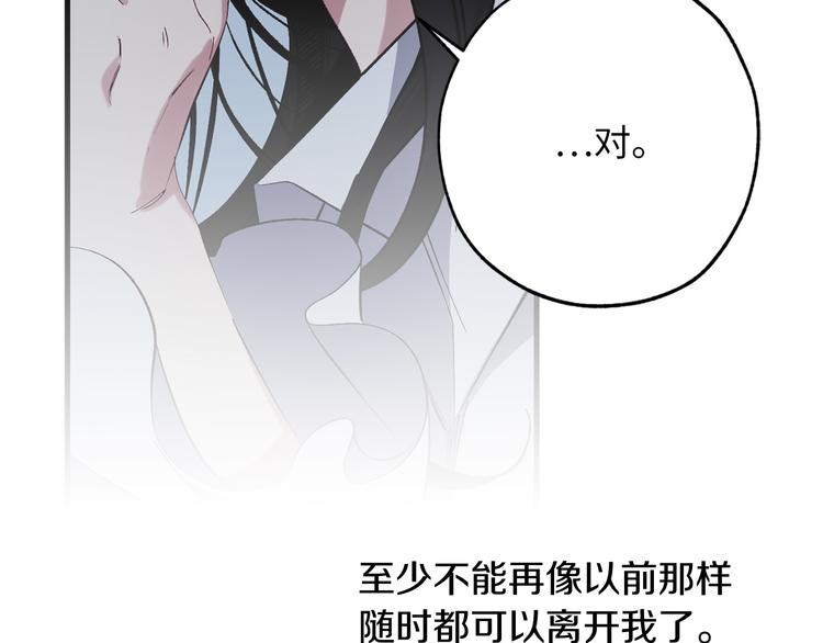 第59话 挽回一切35