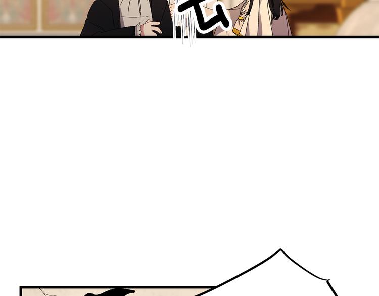 第53话 临时咨询官70