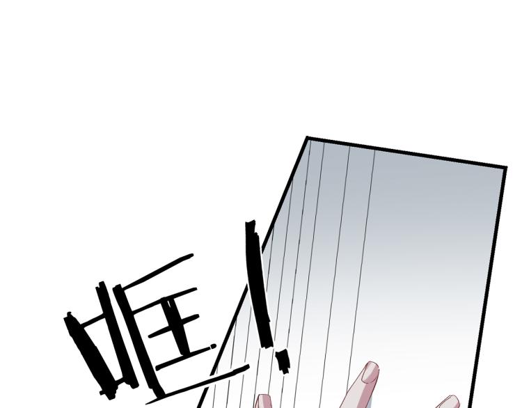 第65话 一意孤行12