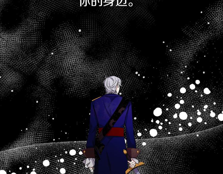 第52话 是你救了我64
