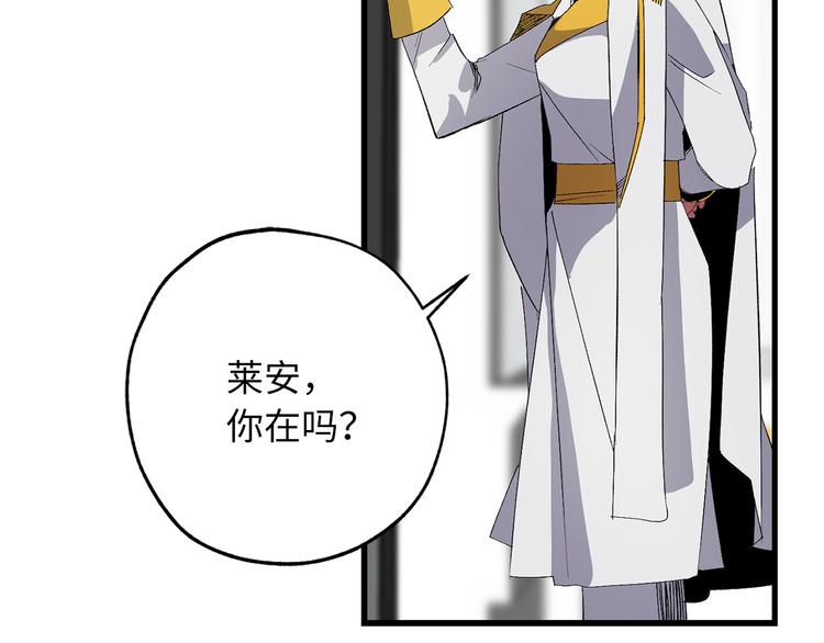 第57话 私兵团体9