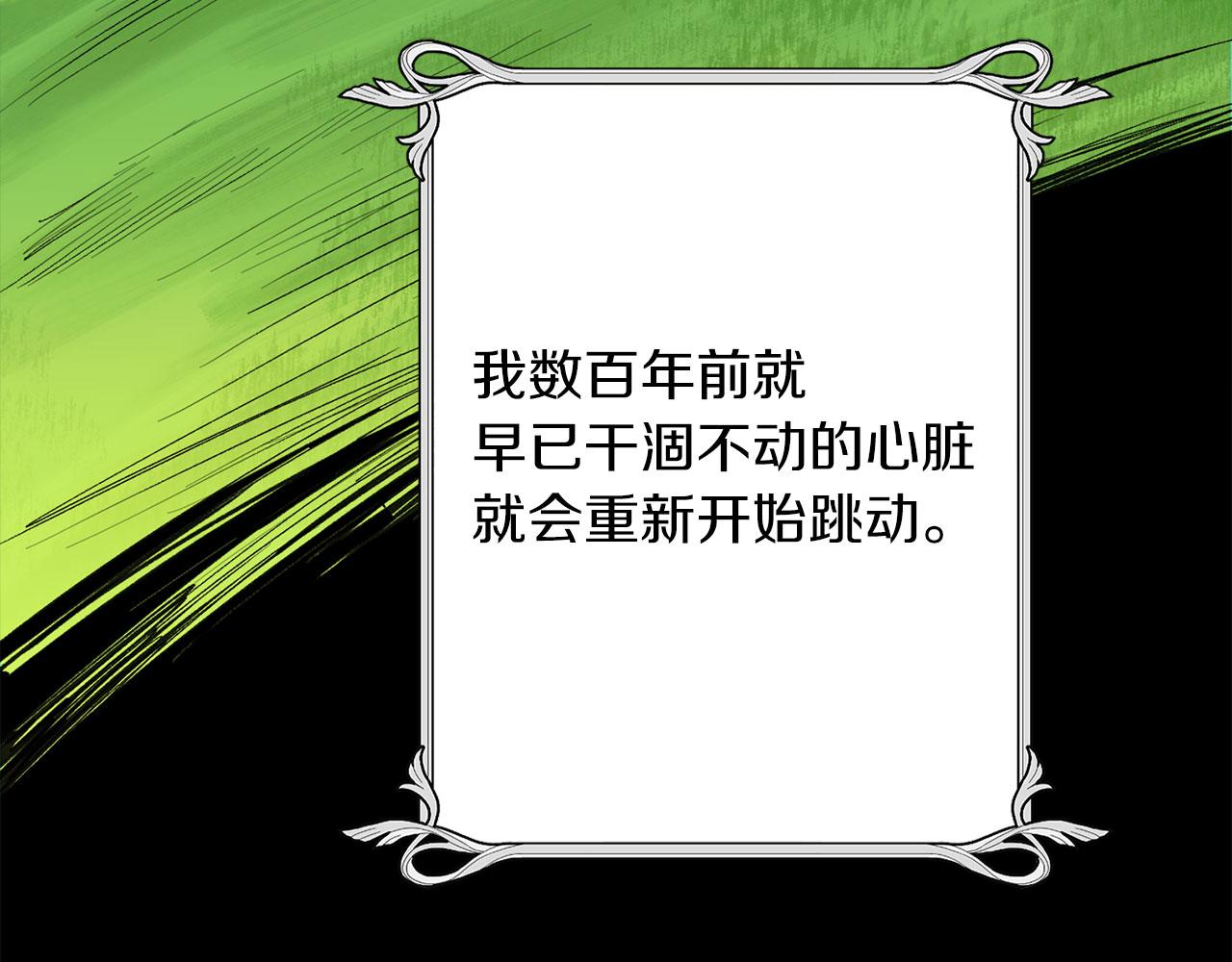 第73话 你这个背叛者14