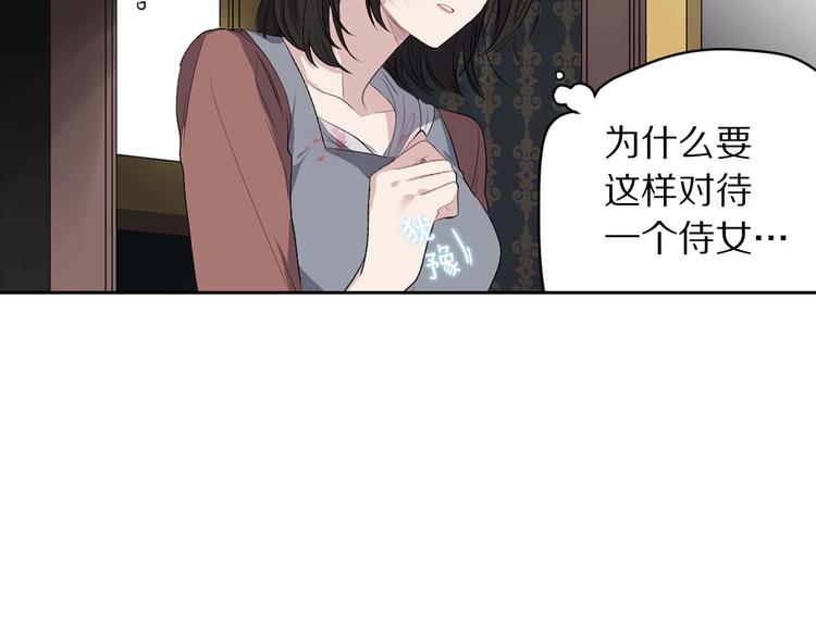 第5话 不要带走她！102