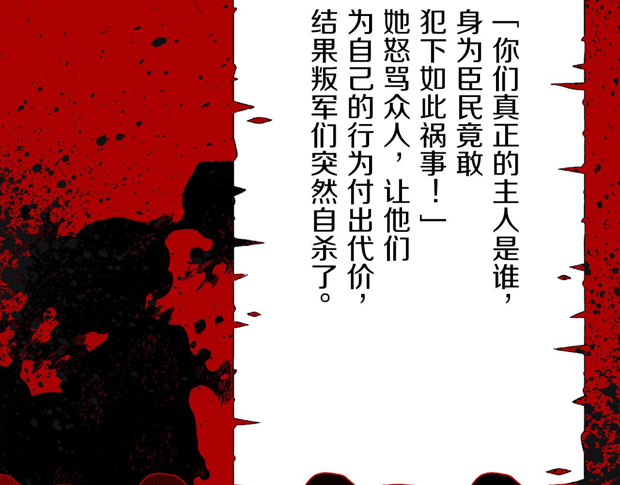 完结篇 再见，卢恩74