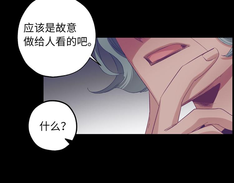 第51话 又逃跑了20