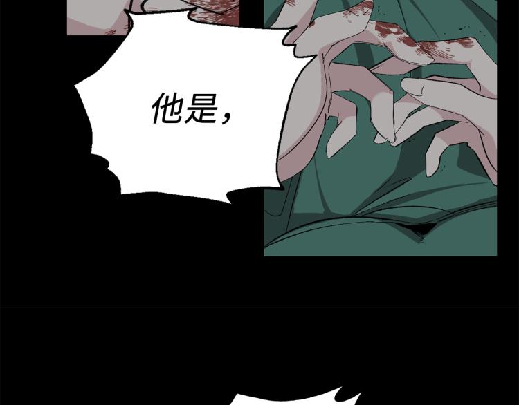 第68话 封锁太后宫85
