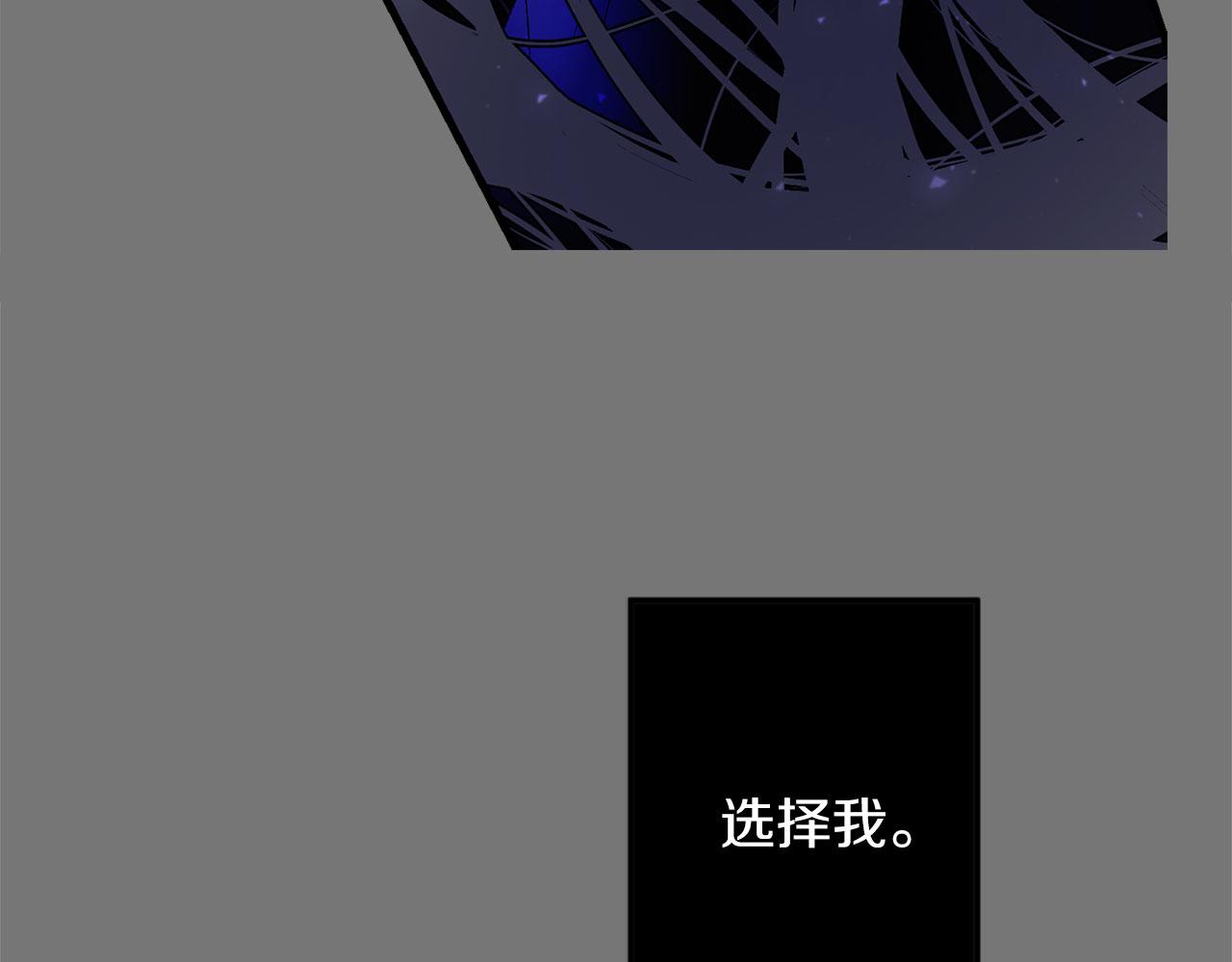 第73话 你这个背叛者63