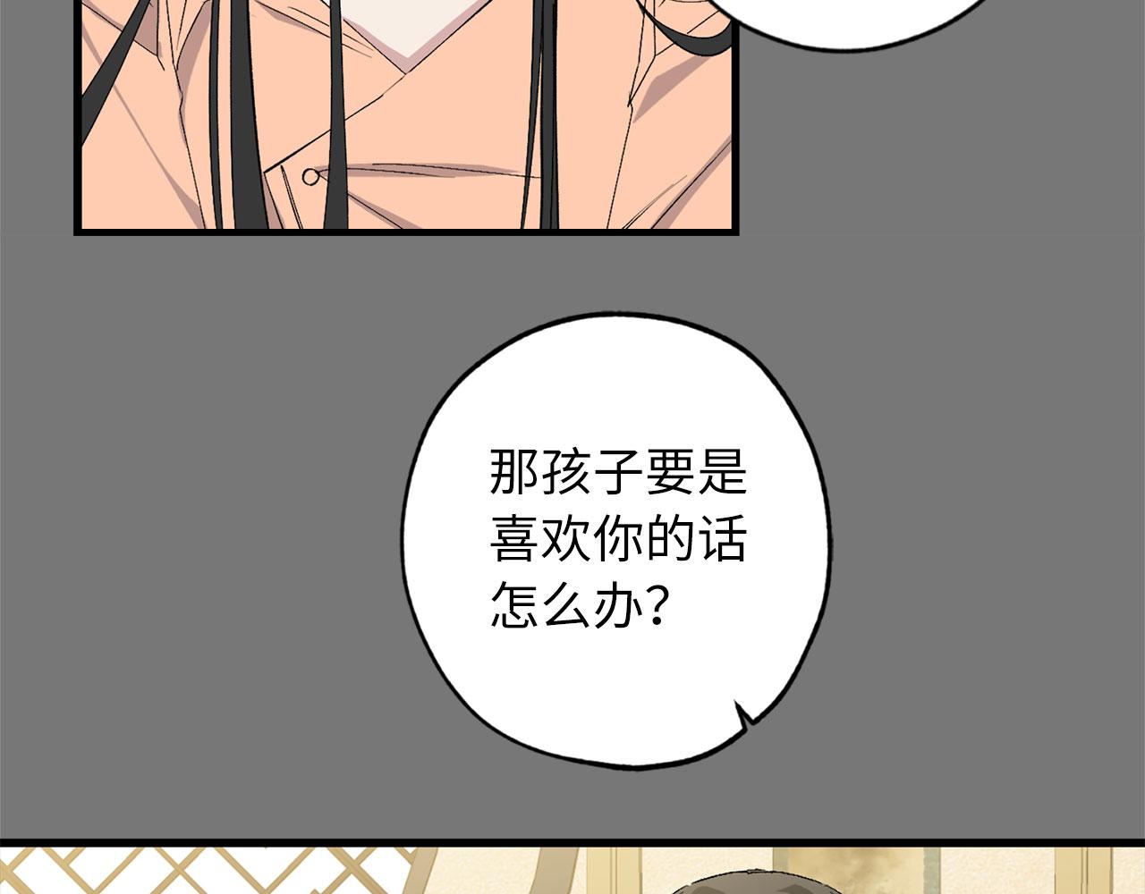 第73话 你这个背叛者38