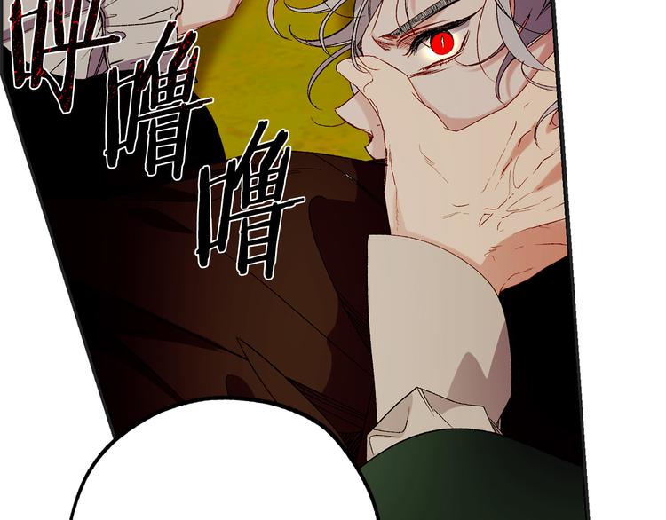 第54话 与众不同的存在123