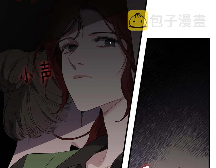 第3话 处决人渣32