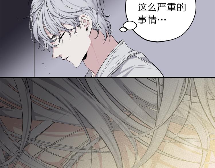 第69话 和我结婚吧28