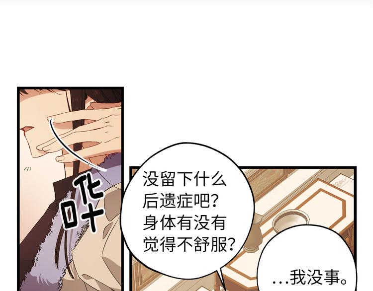 第51话 又逃跑了38