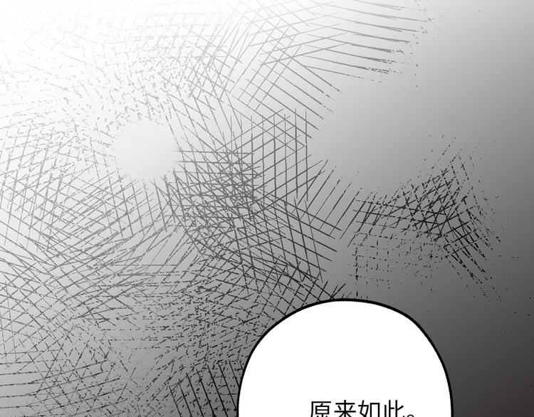 第51话 又逃跑了106