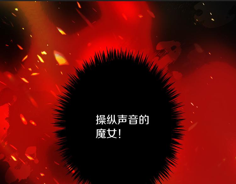 第59话 挽回一切70