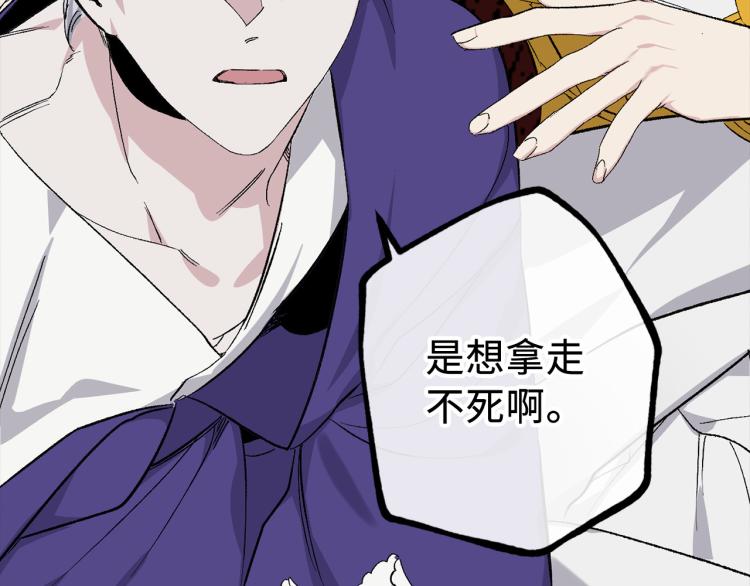 第65话 一意孤行6