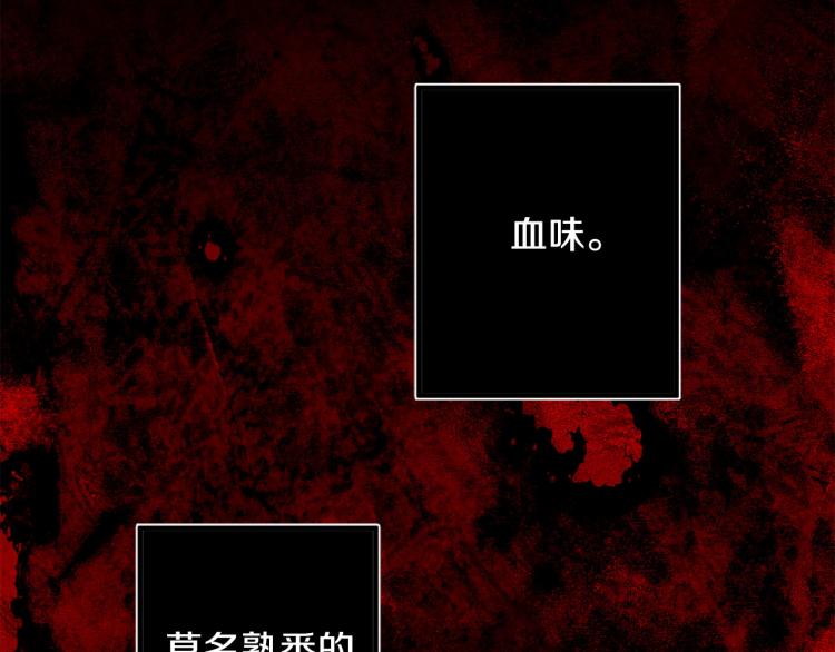第71话 敌军入城10