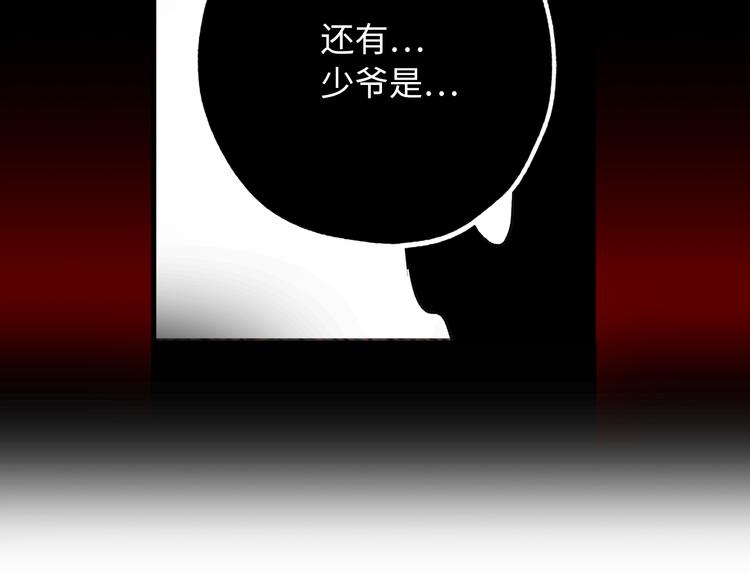 第55话 终止契约109