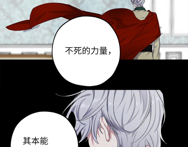 第65话 一意孤行92
