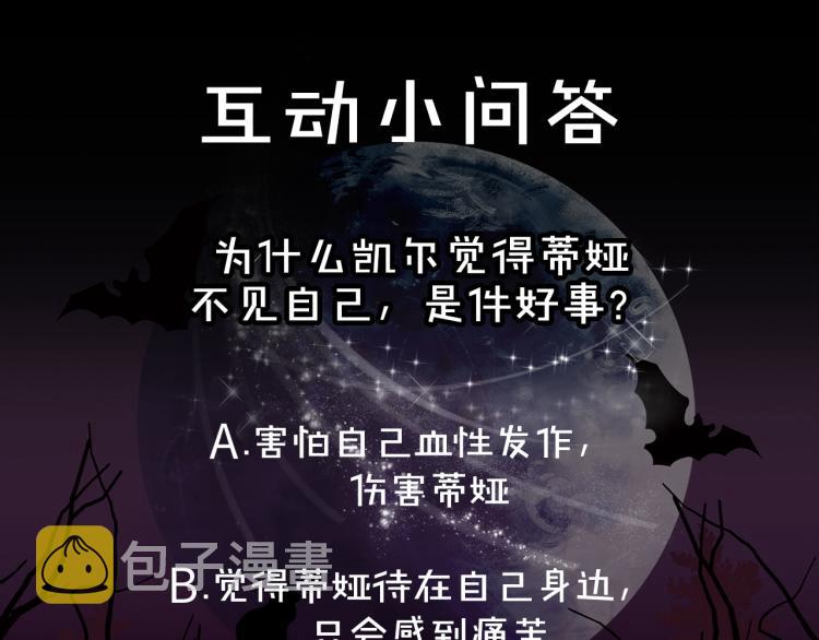 第65话 一意孤行122
