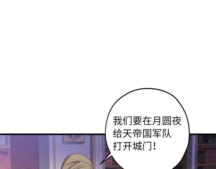 第67话 制造混乱66