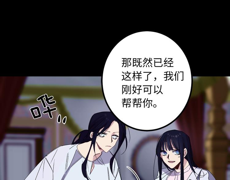 第53话 临时咨询官18