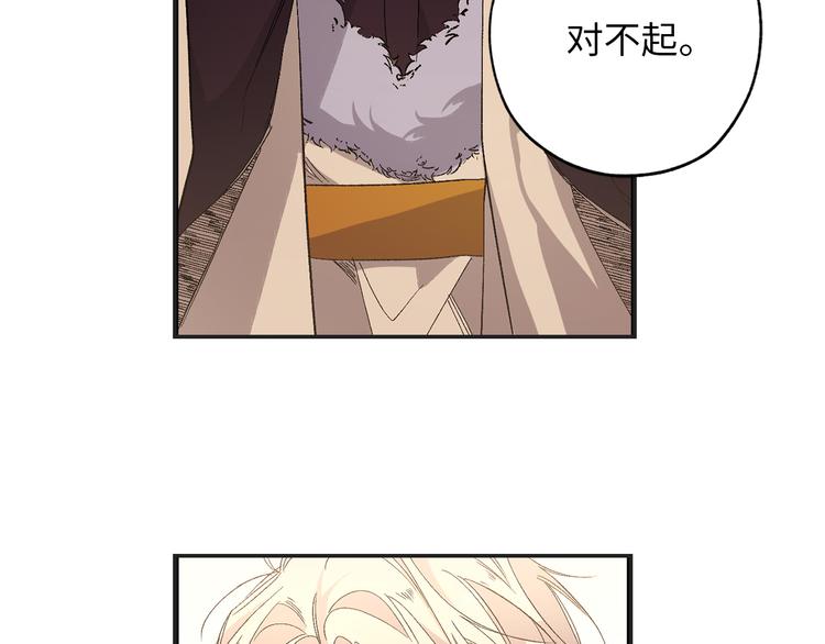 第51话 又逃跑了103