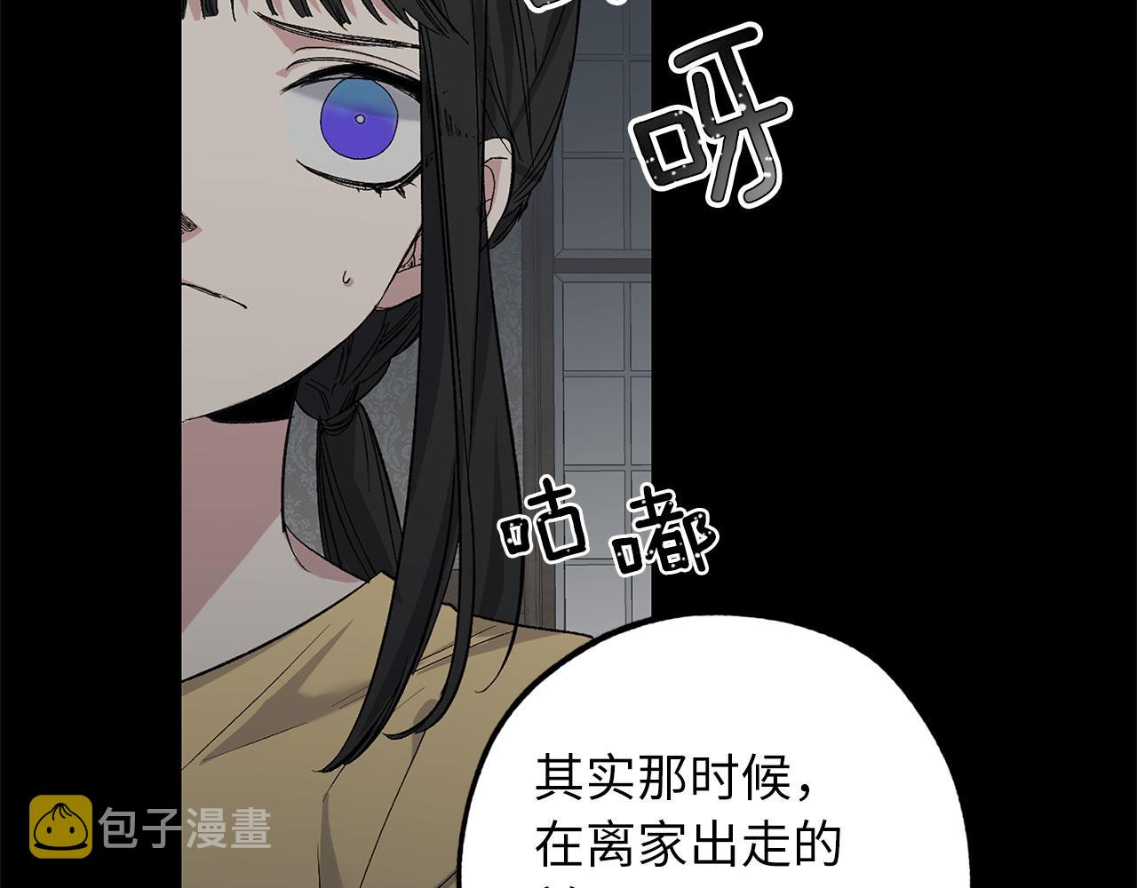 完结篇 再见，卢恩48