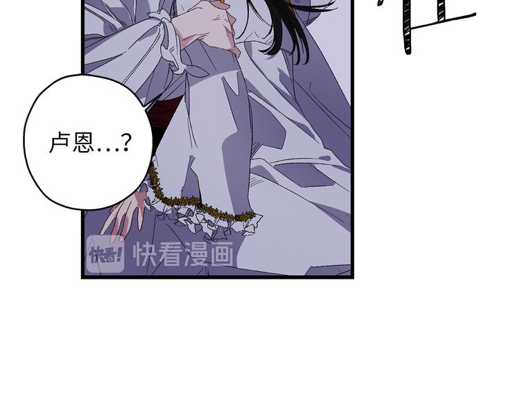 第58话 我们一起离开吧104