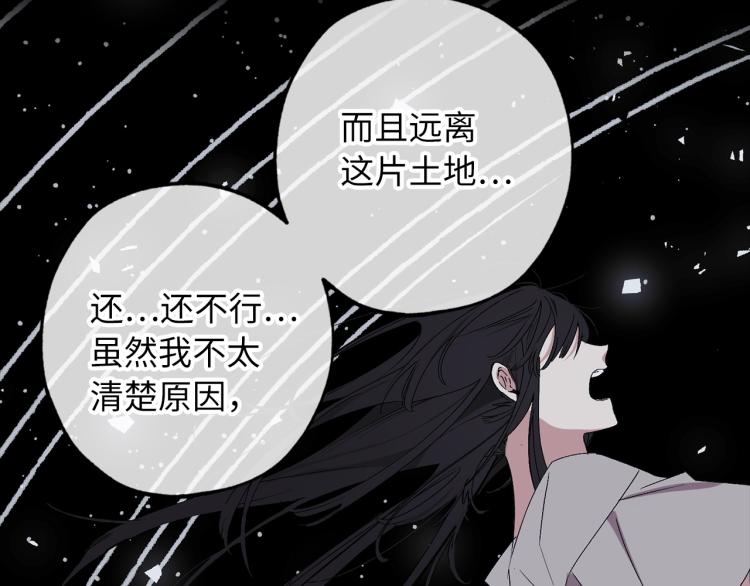 第66话 想要的自由77