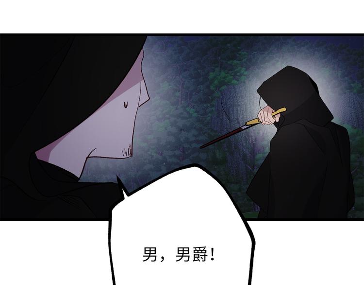 第59话 挽回一切78