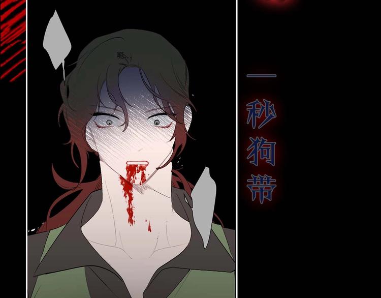 初恋❤️  沦为供养暴君的血仆18