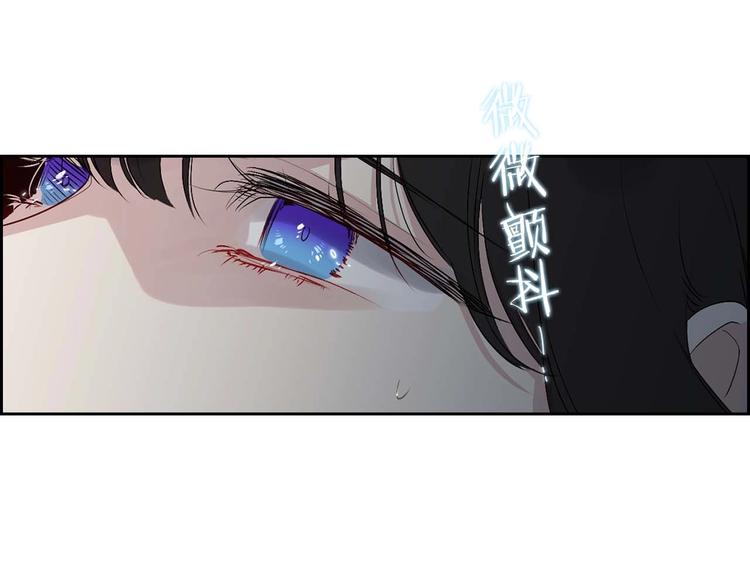 第6话 莫名爆发的占有欲！90