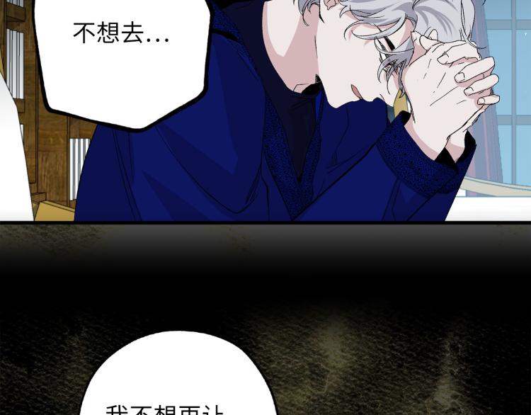 第67话 制造混乱27