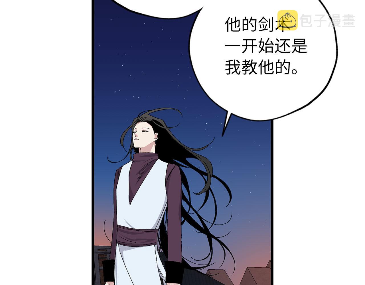第72话 付出代价89