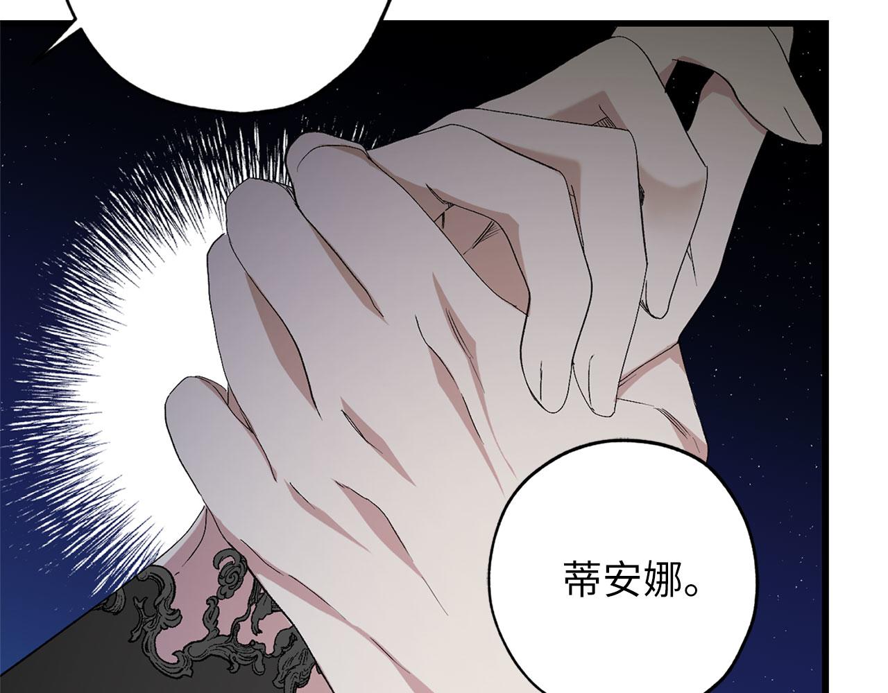 第72话 付出代价60
