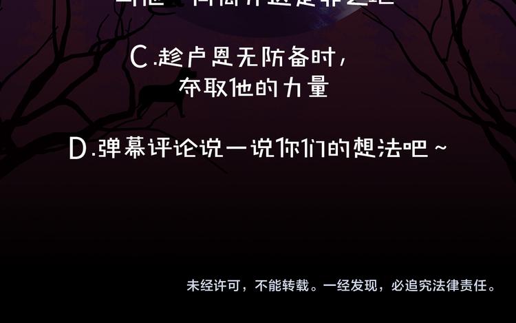 第58话 我们一起离开吧126