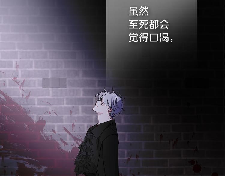第58话 我们一起离开吧81