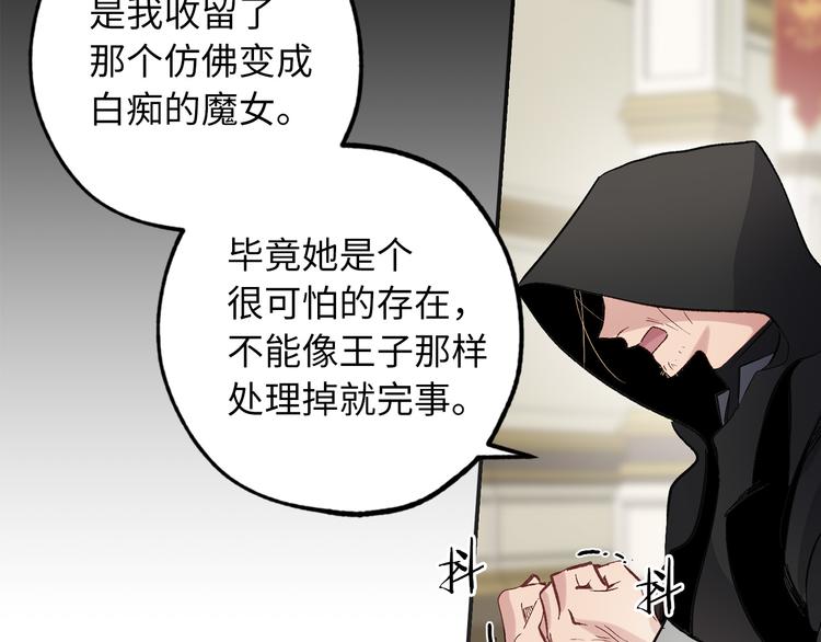第59话 挽回一切85