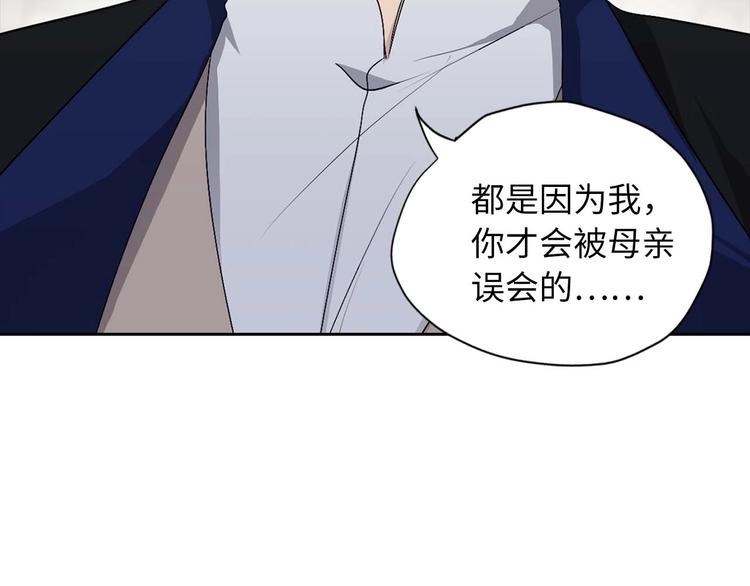 第2话 卑贱的奴仆71