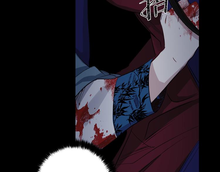 第52话 是你救了我94