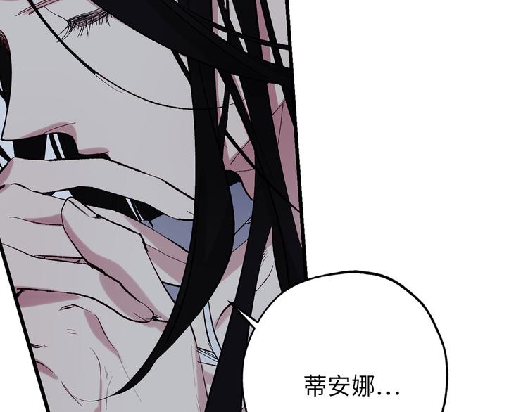 第59话 挽回一切5