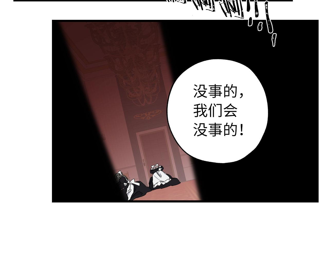 完结篇 再见，卢恩59