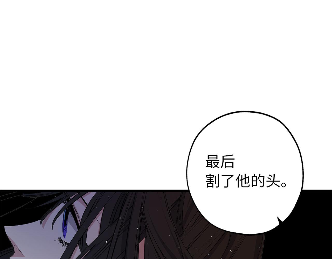 完结篇 再见，卢恩13