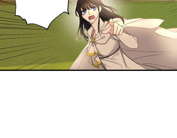 第54话 与众不同的存在68