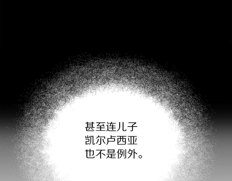 第57话 私兵团体115