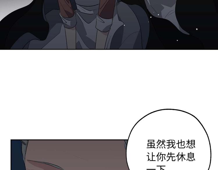 第4话 取出她的眼珠25