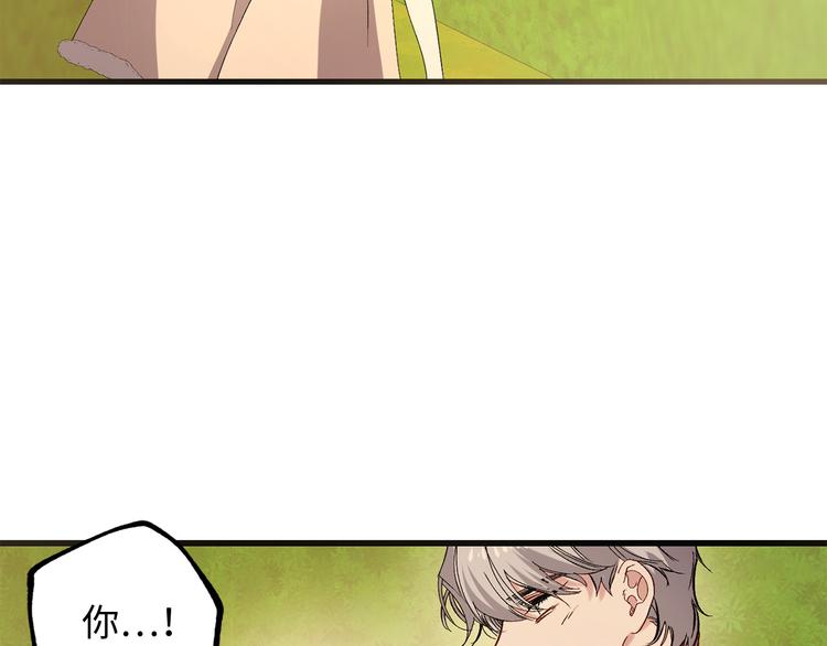 第54话 与众不同的存在52