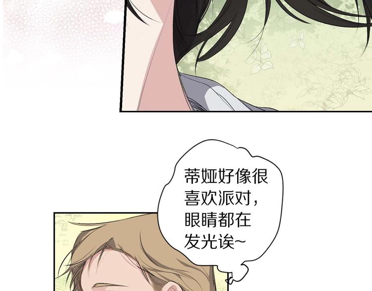 第2话 卑贱的奴仆101